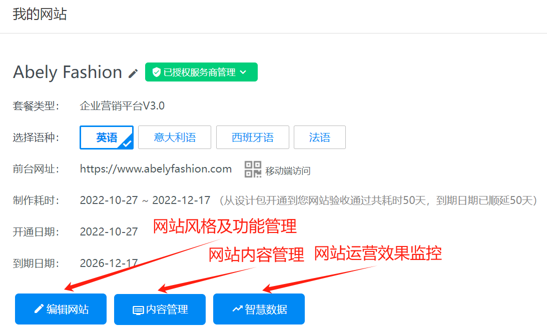 九凌網(wǎng)絡(luò)谷歌SEO優(yōu)化